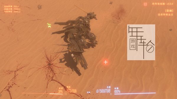 PC《虫潮 Insect Swarm》中文版下载（v0.5.5）_3