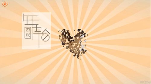 switch《Poly Link – Origins》英文版nsp下载_3