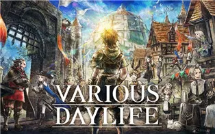 switch《多元生活 VARIOUS DAYLIFE》中文版nsp下载+1.0.1补丁