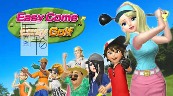 switch《简单高尔夫 Easy Come Easy Golf》中文版nsz下载【含1.9.1补丁】_0