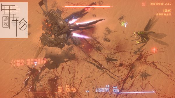 PC《虫潮 Insect Swarm》中文版下载（v0.5.5）_0
