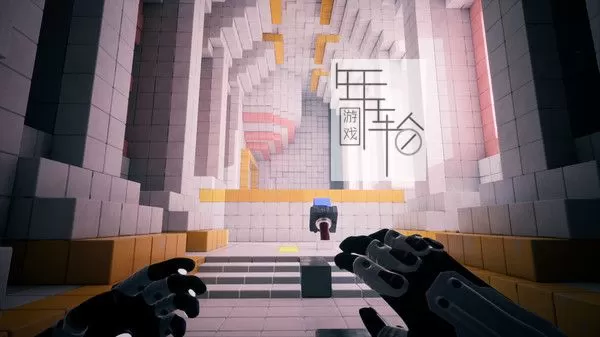 PC《Q立方：十周年版 Q.U.B.E. 10th Anniversary》中文版下载v1.2.1614_0