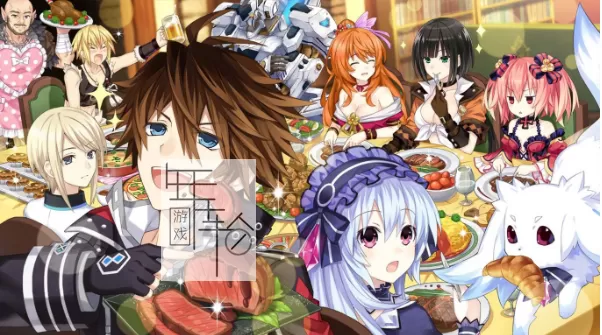 PC《妖精剑士F副和弦 Fairy Fencer F Refrain Chord》中文版下载_2