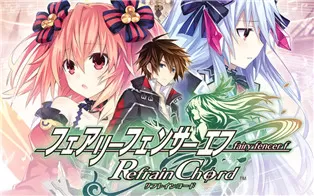 PC《妖精剑士F副和弦 Fairy Fencer F Refrain Chord》中文版下载
