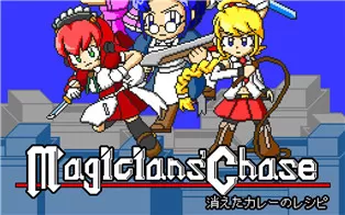 switch《魔术师蔡斯 消失的咖喱食谱 Magicians Chase Missing Curry Recipe》英文版nsz下载【含1.0.1补丁】