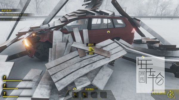 switch《车祸现场模拟器 Accident》中文版nsz下载_2