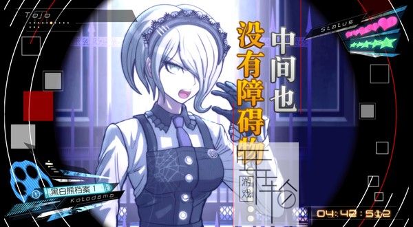 PC《新弹丸论破V3 Danganronpa V3 Killing Harmony》周年版英文版下载_0