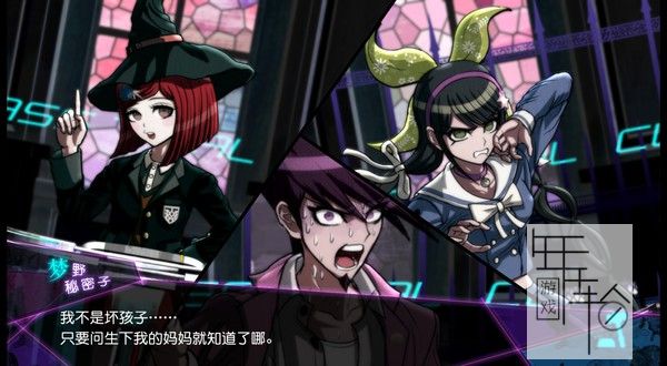 PC《新弹丸论破V3 Danganronpa V3 Killing Harmony》周年版英文版下载_2