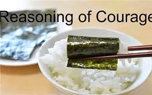 switch《勇气的推理 Reasoning of Courage》日文版nsp下载