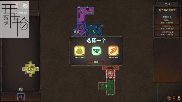 PC《邪恶巢穴设计师 Chambers of Devious Design》中文版下载（v1.1）_2