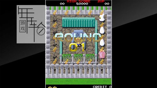 switch《Arcade Archives ROMPERS》英文版nsp下载_1