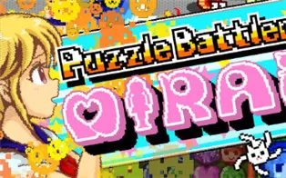 switch《谜题大作战：米拉伊 Puzzle Battler! Mirai》中文版nsp下载+1.0.1补丁