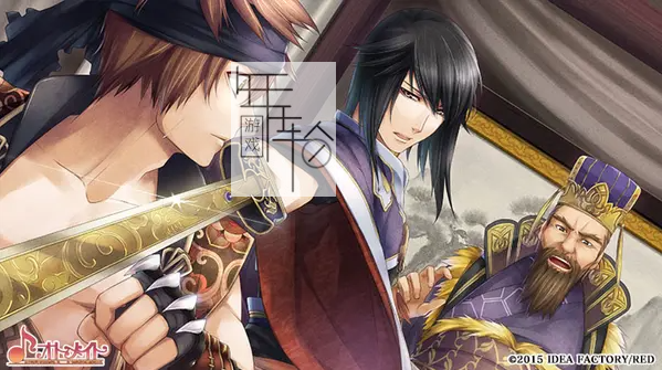 switch《十三支演义 偃月三国传 1・2 for Nintendo Switch》日文版nsz下载_4