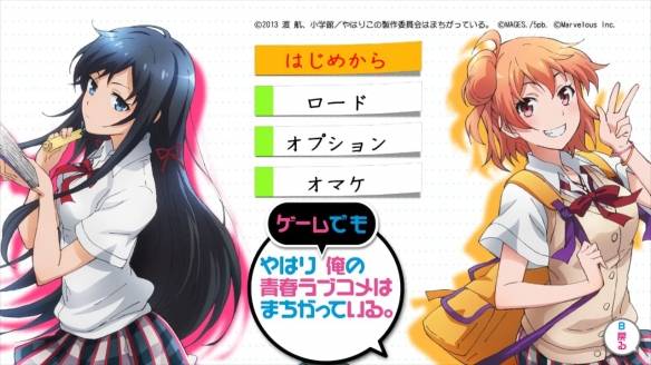 switch《果然在游戏中我的青春恋爱物语还是有问题。&续 合集版》日文版nsz下载_0