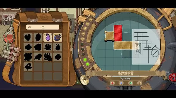 switch《杏林物语 Potion Permit - Animal Plushies》中文版nsz下载【含1.0.12补丁+31个DLC】_1