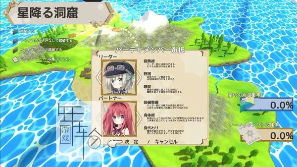switch《NonetEnsemble～满载魔法的迷宫～》中文版nsz下载+1.0.1补丁_2