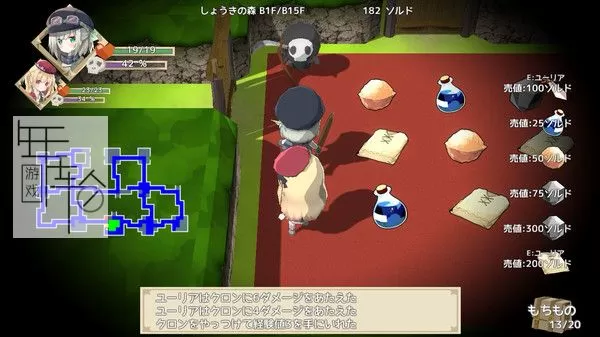 switch《NonetEnsemble～满载魔法的迷宫～》中文版nsz下载+1.0.1补丁_4