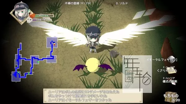 switch《NonetEnsemble～满载魔法的迷宫～》中文版nsz下载+1.0.1补丁_0