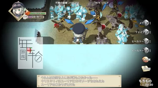 switch《NonetEnsemble～满载魔法的迷宫～》中文版nsz下载+1.0.1补丁_1
