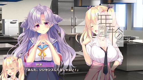 switch《恋如蜜糖～千叶静玖与仙人球的信笺～》日文版nsz下载_2