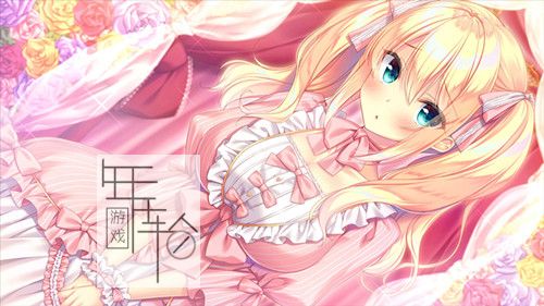 switch《恋如蜜糖～八重练纱祈与红线相连的王子～》日文版nsz下载_1