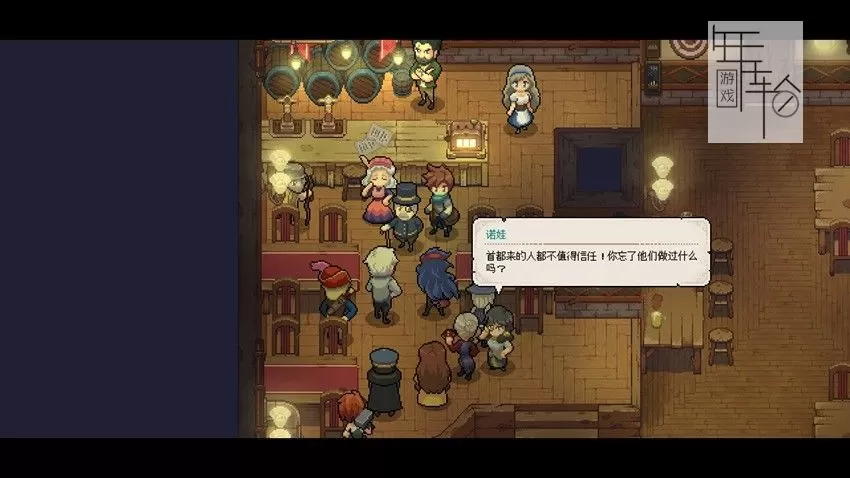 PS4《杏林物语 Potion Permit》中文版PKG下载（v1.02）_1