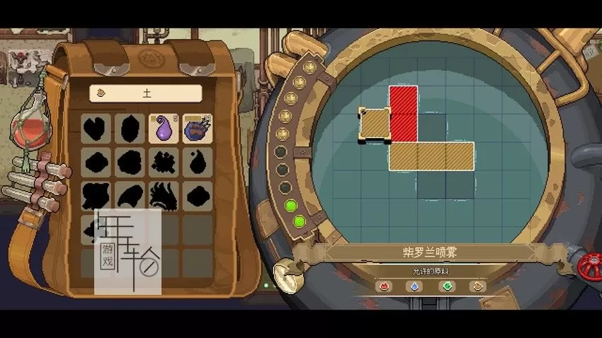 PS4《杏林物语 Potion Permit》中文版PKG下载（v1.02）_2