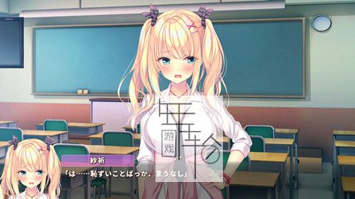 switch《恋如蜜糖～八重练纱祈与红线相连的王子～》日文版nsz下载_2