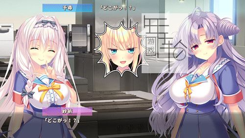 switch《恋如蜜糖～千叶静玖与仙人球的信笺～》日文版nsz下载_3