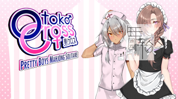switch《伪娘麻将连连看 Otoko Cross Pretty Boys Mahjong Solitaire》英文版nsz下载_0