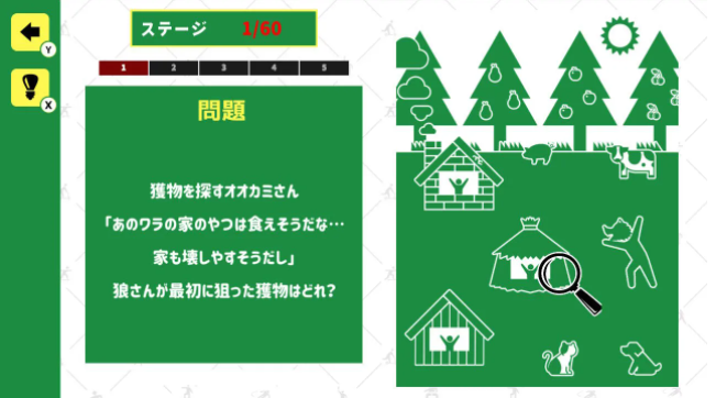 switch《Find it! Mr. Pict of the emergency exit》日文版nsp下载_0