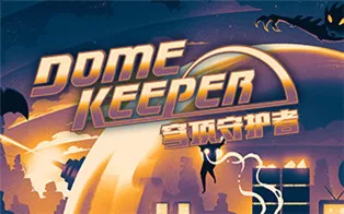 PC《穹顶守护者 Dome Keeper》中文版下载v3.2.0版|集成全DLC