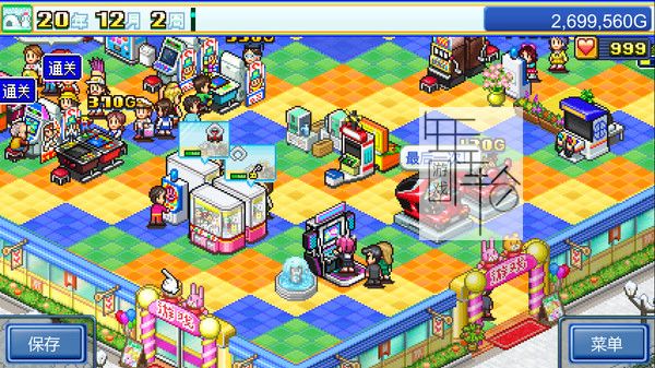PC《游戏厅物语 Pocket Arcade Story》中文版下载_0