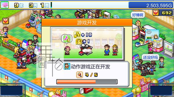 PC《游戏厅物语 Pocket Arcade Story》中文版下载_2