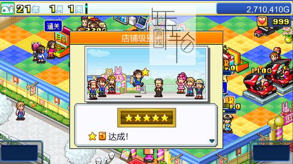 PC《游戏厅物语 Pocket Arcade Story》中文版下载_3