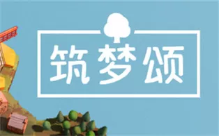 switch《筑梦颂 Dorfromantik》中文版nsz下载【含1.1.2补丁】