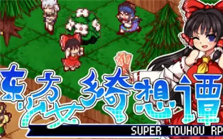 switch《东方少女绮想谭 Touhou Shoujo Tale of Beautiful Memories》中文版nsz下载+1.0.2补丁