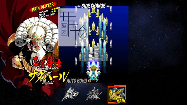 switch《弹魂 Bullet Soul》英文版nsz下载【含1.0.1补丁】_3