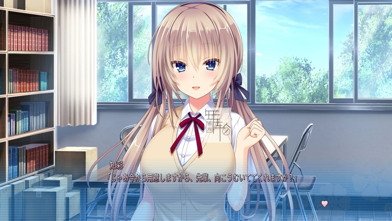 switch《在她身旁的幸福～夏日大作战～ となりに彼女のいる幸せ～i fight with summer～ 》日文版nsz下载_1