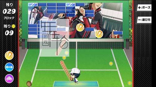 switch《新网球王子 LET’S GO!! 〜Daily Life〜 from RisingBeat》日文版nsz下载【含1.0.1补丁】_3