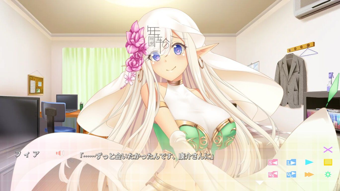 switch《与异世界的少女结婚 異世界娘と婚活中 ～フィアEdition》中文版nsz下载_0