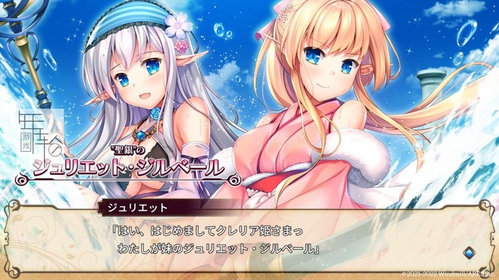 switch《悠久的康帕内拉 悠久のカンパネラ》日文版nsz下载_1