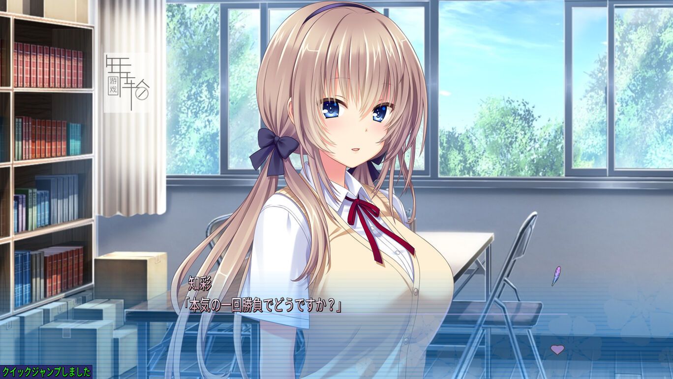switch《在她身旁的幸福～夏日大作战～ となりに彼女のいる幸せ～i fight with summer～ 》日文版nsz下载_2