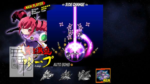 switch《弹魂 Bullet Soul》英文版nsz下载【含1.0.1补丁】_4