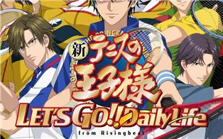 switch《新网球王子 LET’S GO!! 〜Daily Life〜 from RisingBeat》日文版nsz下载【含1.0.1补丁】