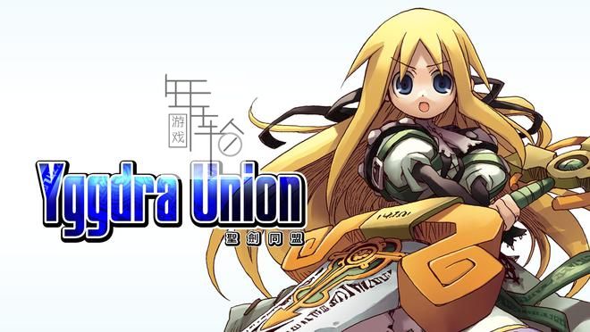 switch《圣剑同盟+光辉同盟 重制合集》中文版xci下载【含1.0.1补丁】_1