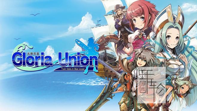 switch《圣剑同盟+光辉同盟 重制合集》中文版xci下载【含1.0.1补丁】_2