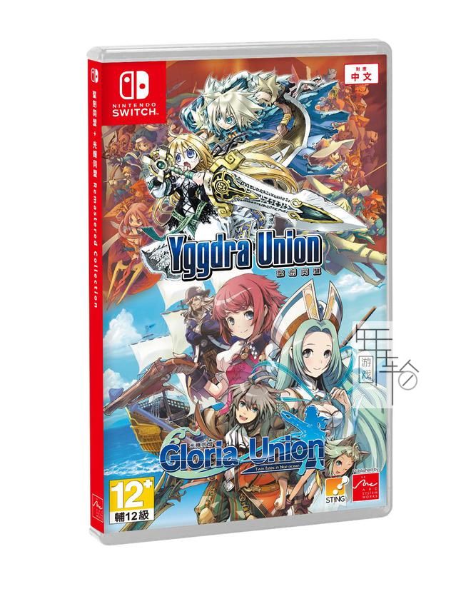 switch《圣剑同盟+光辉同盟 重制合集》中文版xci下载【含1.0.1补丁】_0