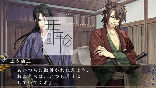 switch《薄樱鬼 真改 天云抄》日文版nsp下载_2