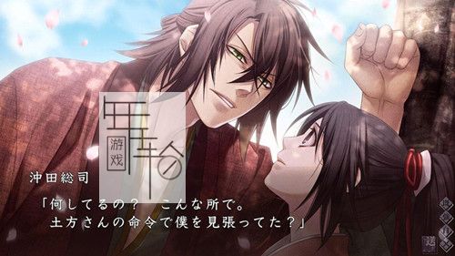 switch《薄樱鬼 真改 天云抄》日文版nsp下载_4
